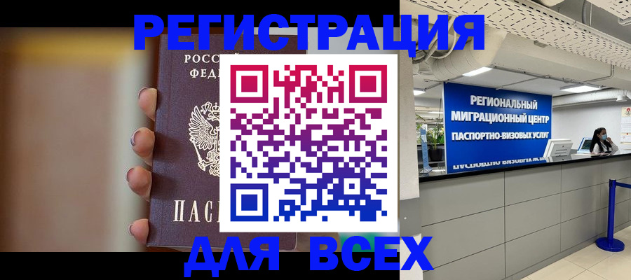 форма 3 в Темрюке